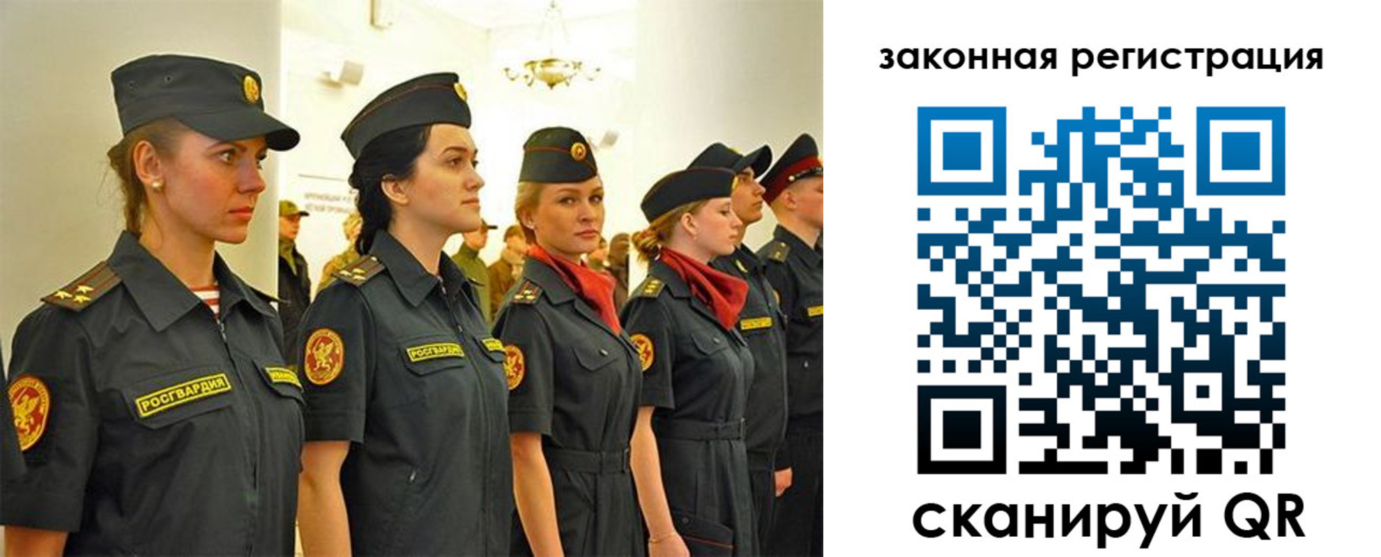 прописка для работы в Мамадыше
