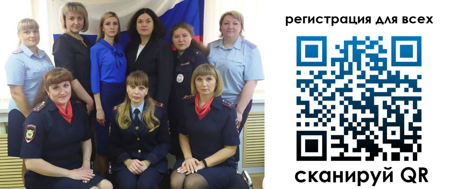 прописка для школы в Мамадыше
