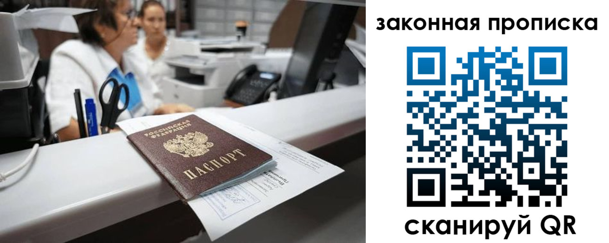 купить прописку в Мамадыше