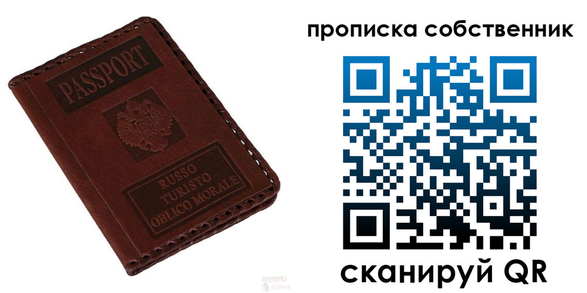 временная регистрация адрес в Мамадыше