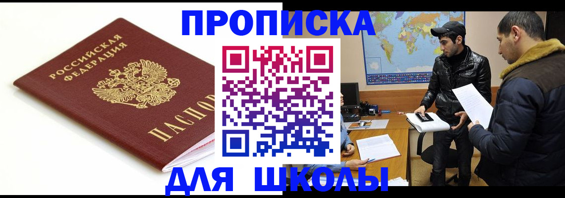 временная регистрация госуслуги в Мамадыше