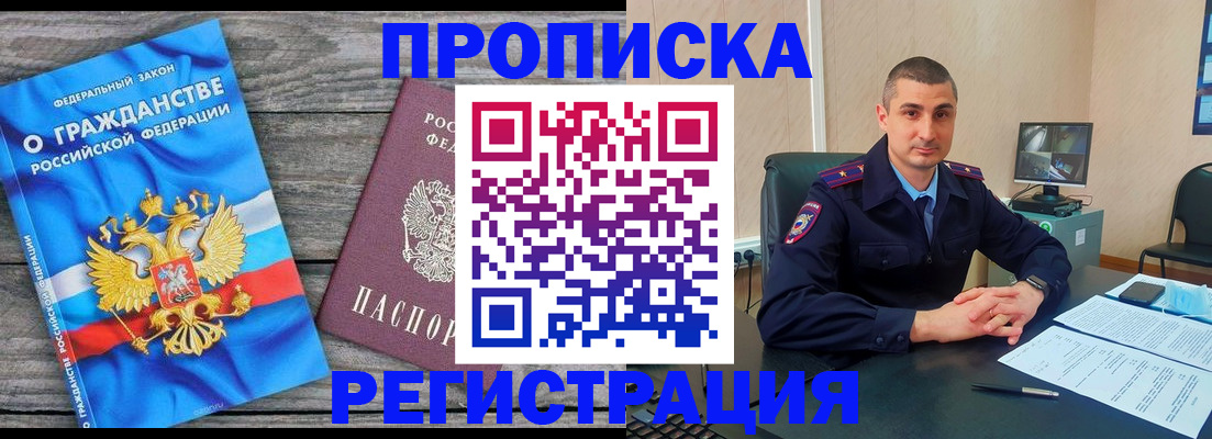 регистрация для школы в Мамадыше