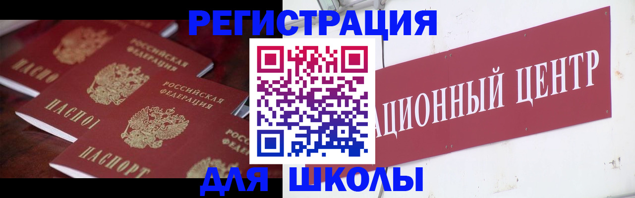 прописка штамп в Мамадыше
