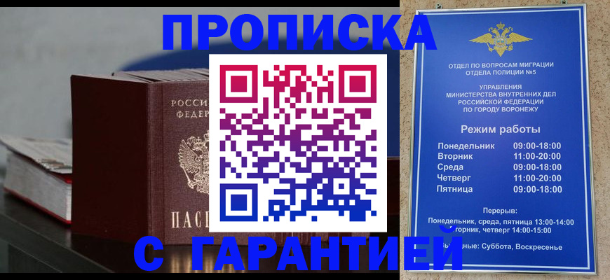найти адрес прописки в Мамадыше