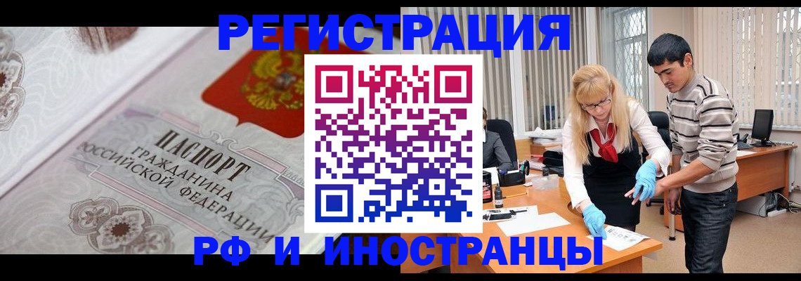регистрация для школы в Мамадыше