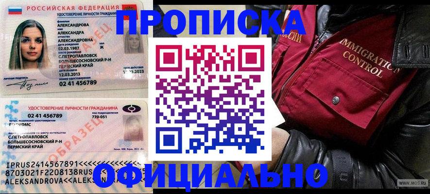 временная регистрация госуслуги в Мамадыше