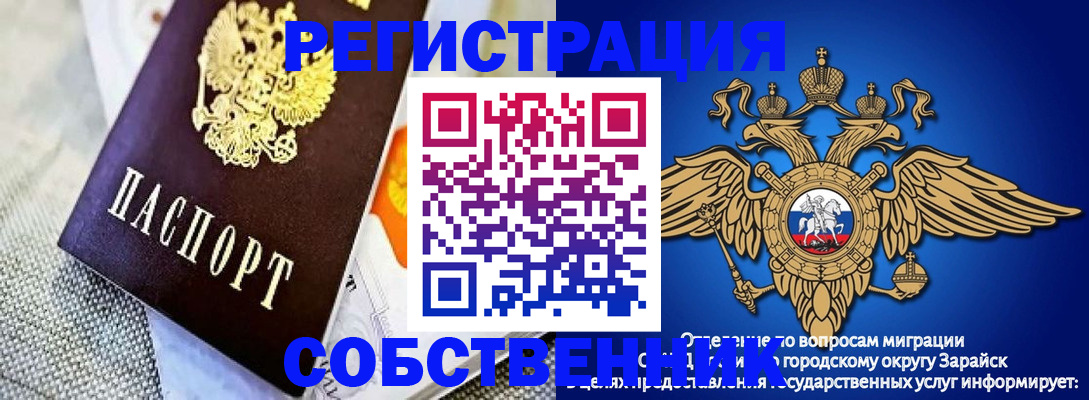 временная регистрация госуслуги в Мамадыше